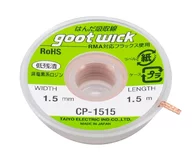 Оплетка для выпайки goot CP-1515 (1,5мм*1,5м)