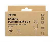 Кабель Kstati магнитный 3в1 KS-009 (micro, lightning, type-c) сер, 1м