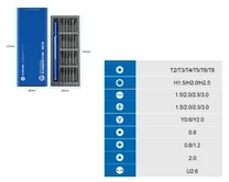 Набор Sunshine SS-5118 (25 в 1)