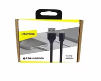 Кабель Axxa Lightning - USB нейлон, 2А, черный