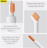 Щетка для чистки Baseus Cleaning Brush