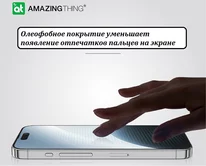 Защ. стекло AMAZINGthing iPhone 14 Pro Radix Full черное